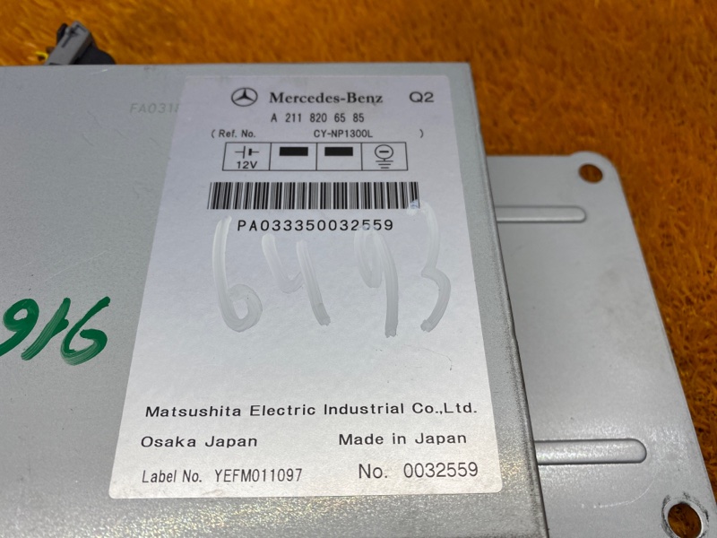 блок управления телефоном, 300 рублей, Красноярск