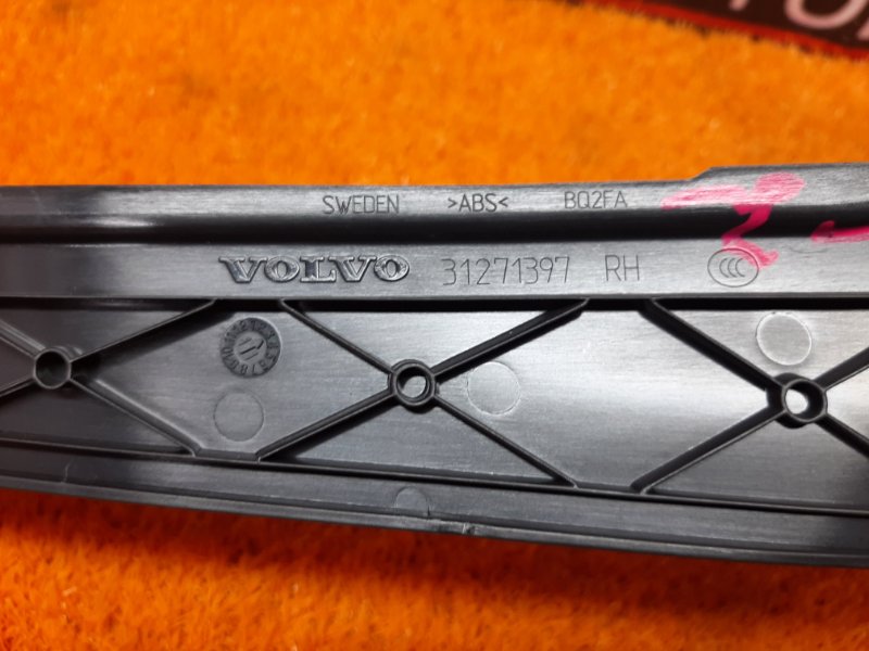 Накладка на порог салона, 340 рублей, Красноярск