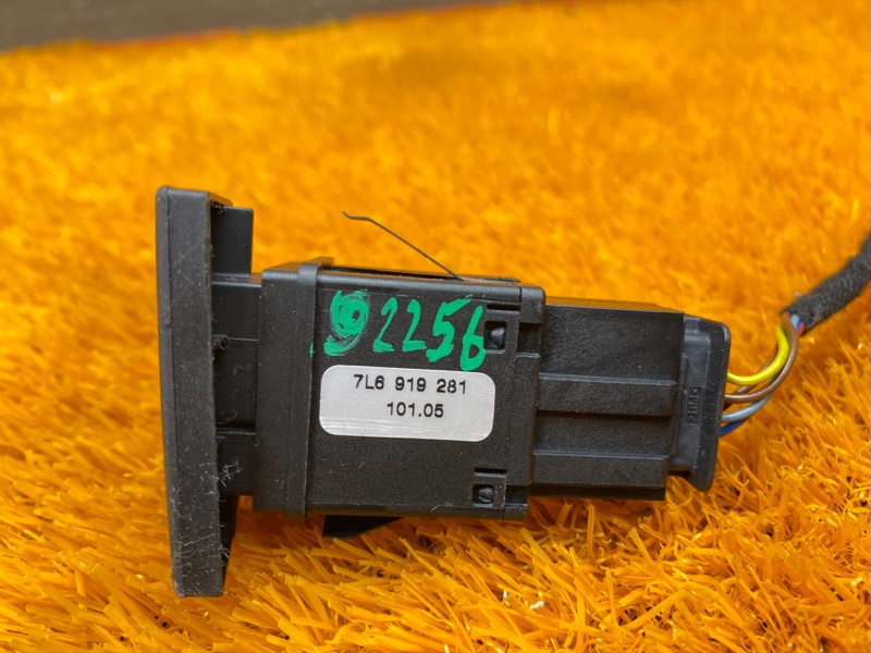 Кнопка включения парктроников, 200 рублей, Красноярск