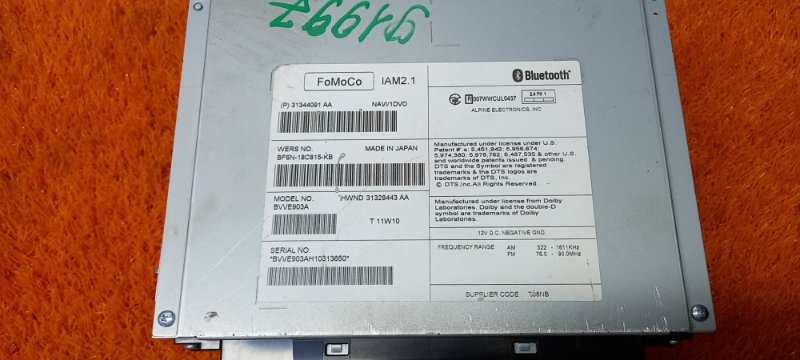 Магнитола, 2240 рублей, Красноярск