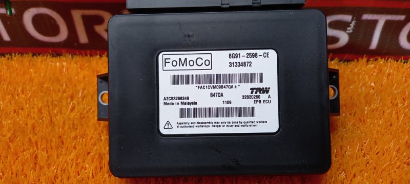 Блок управления стояночным тормозом, 1600 рублей, Красноярск