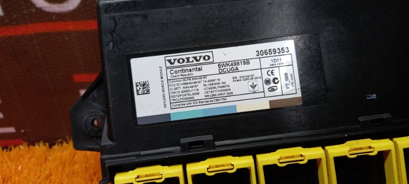 блок комфорта, 980 рублей, Красноярск