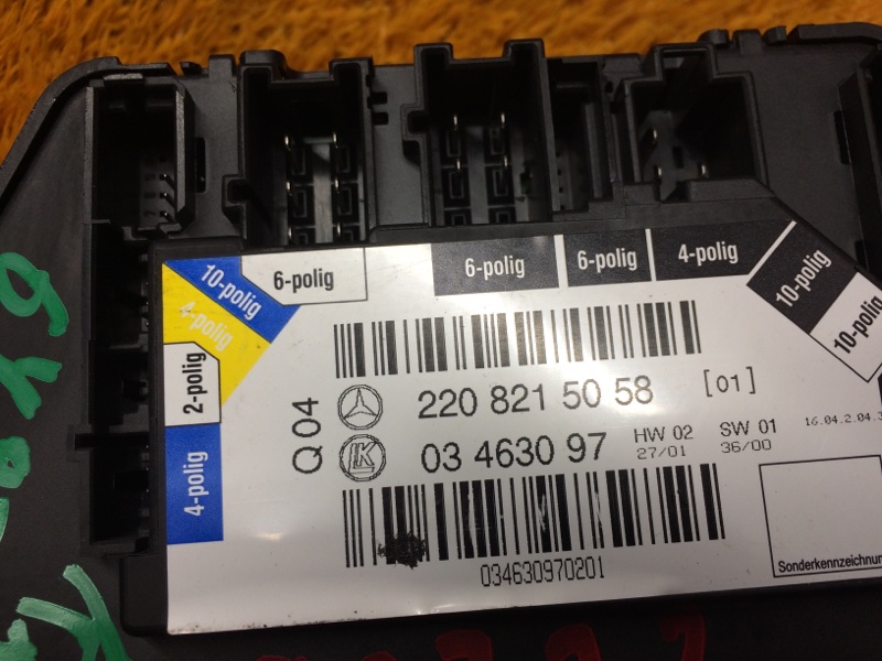 блок управления сиденьем, 800 рублей, Красноярск