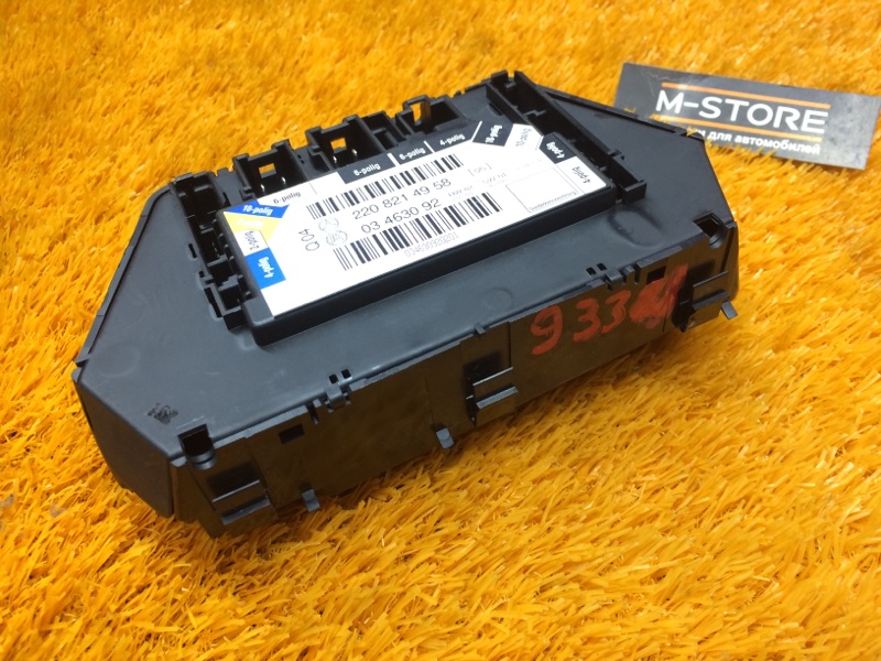 блок управления сиденьем, 800 рублей, Красноярск