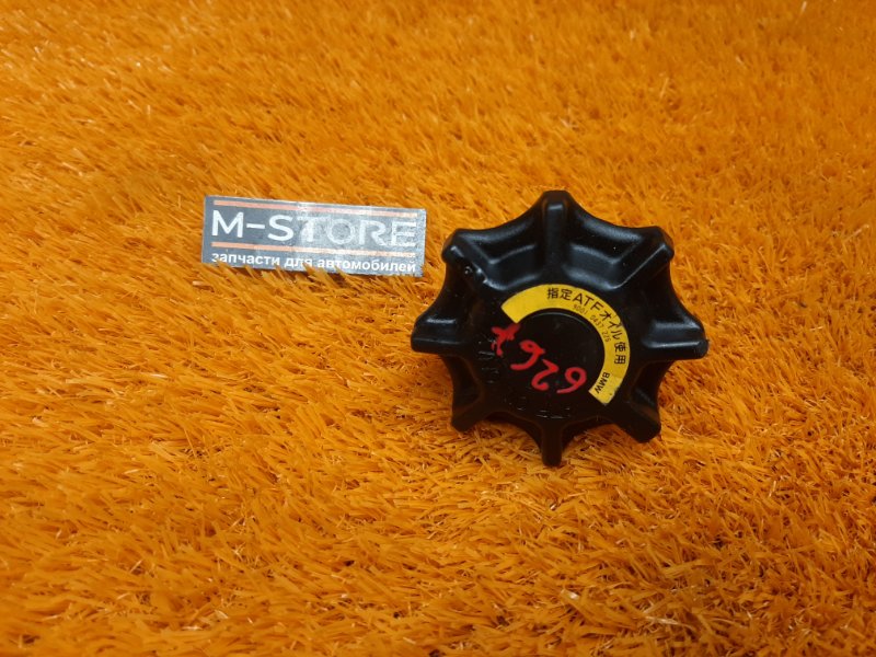 крышка бачка гидроусилителя, 300 рублей, Красноярск