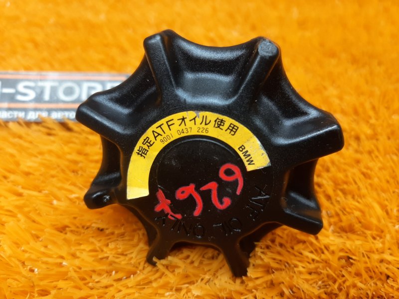 крышка бачка гидроусилителя, 300 рублей, Красноярск