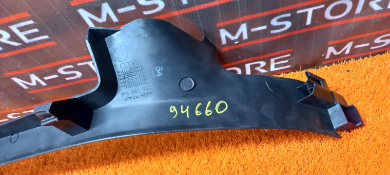 Накладка на порог салона, 350 рублей, Красноярск