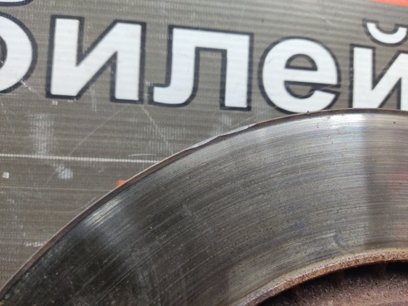 Диск тормозной, 5520 рублей, Красноярск