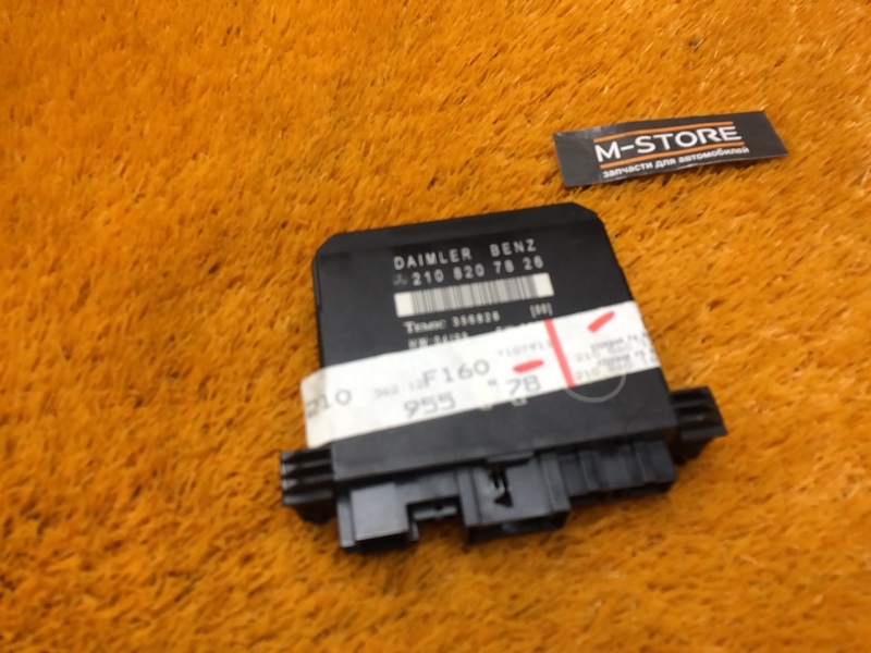 Блок управления дверью, 480 рублей, Красноярск