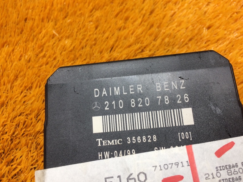 Блок управления дверью, 480 рублей, Красноярск