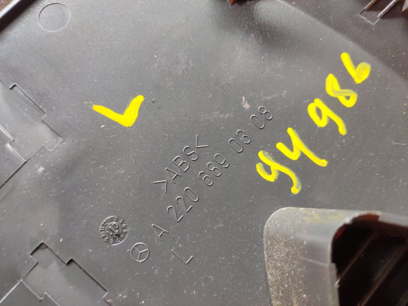 накладка на торпеду, 340 рублей, Красноярск