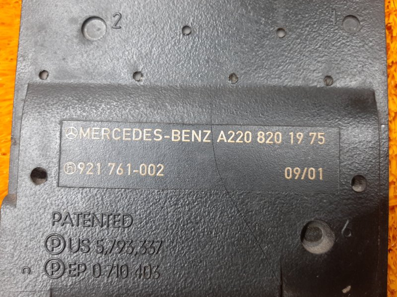 антенна, 350 рублей, Красноярск