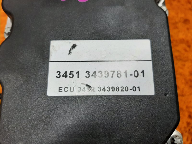 Блок ABS, 2000 рублей, Красноярск