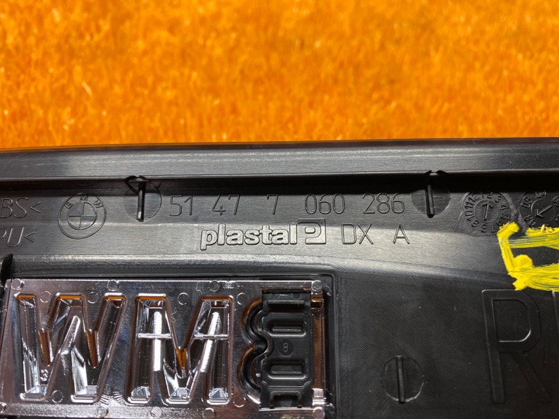 Накладка на порог салона, 800 рублей, Красноярск