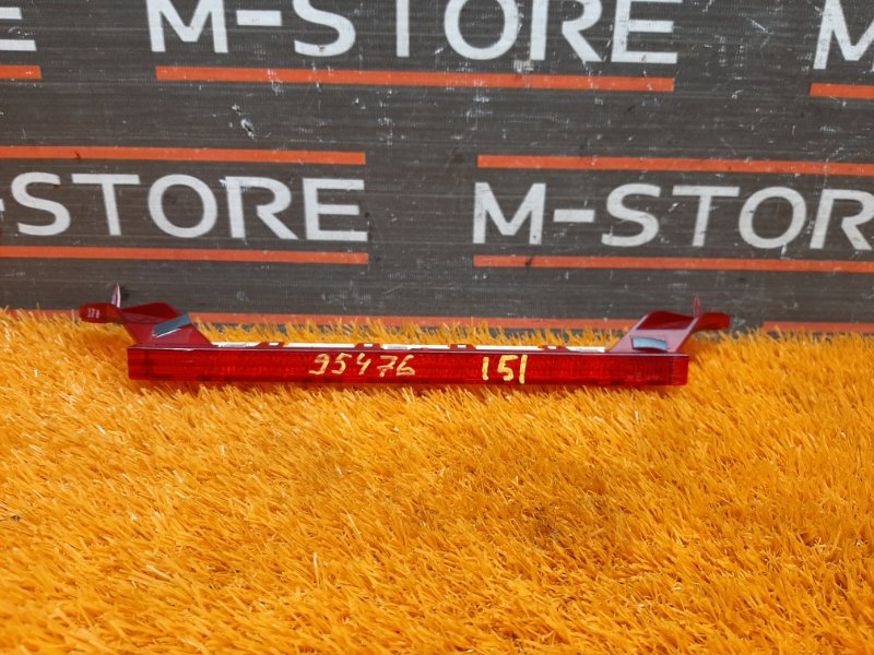 стоп-сигнал, 650 рублей, Красноярск