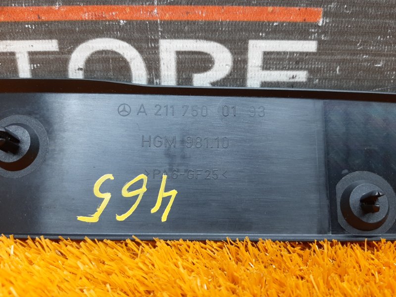 Накладка замка багажника, 350 рублей, Красноярск