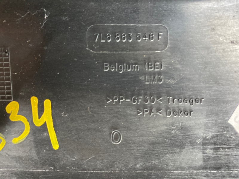 пол багажника, 600 рублей, Красноярск