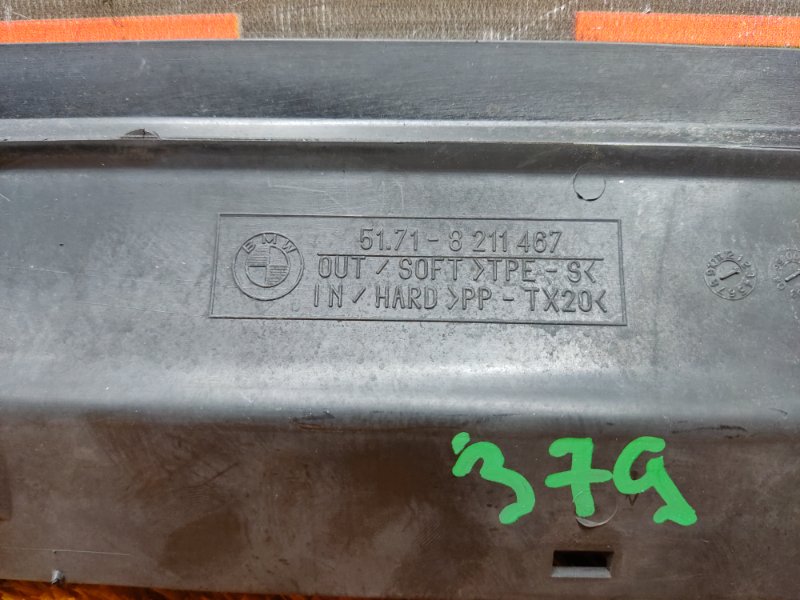 воздуховод радиатора, 410 рублей, Красноярск