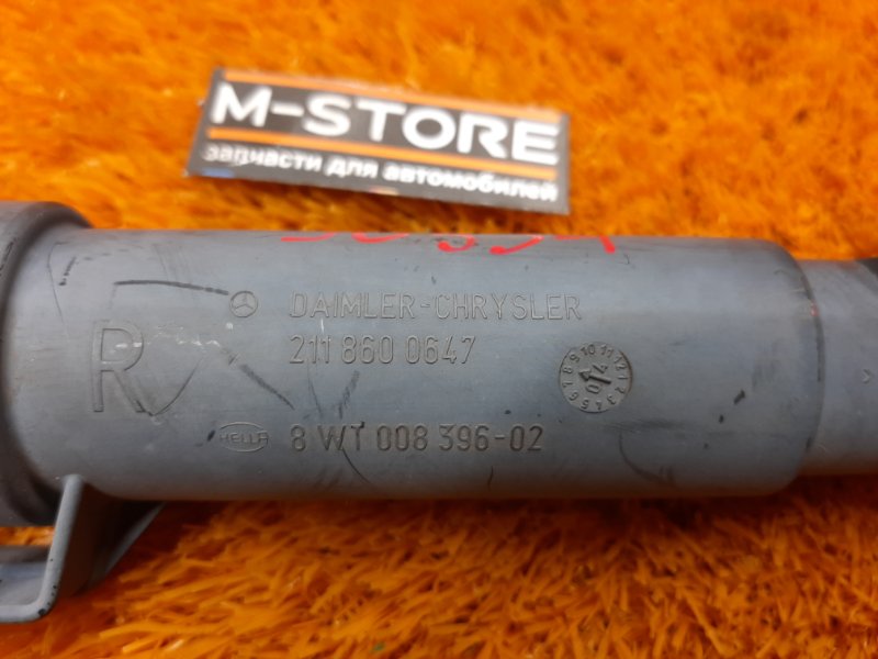 Форсунка омывателя фары, 1000 рублей, Красноярск