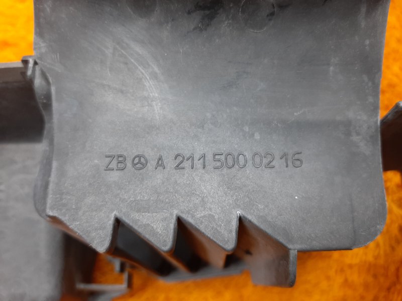 Диффузор радиатора, 1270 рублей, Красноярск