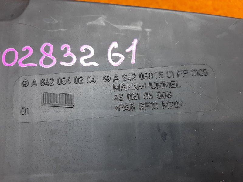 корпус воздушного фильтра, 980 рублей, Красноярск
