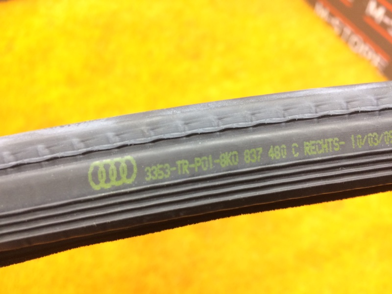 Уплотнитель стекла, 450 рублей, Красноярск