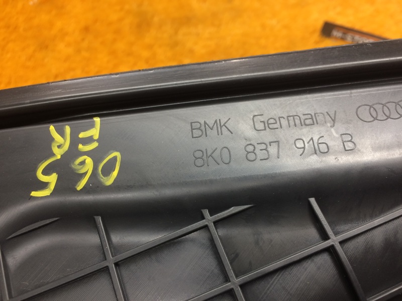 Накладка двери, 210 рублей, Красноярск