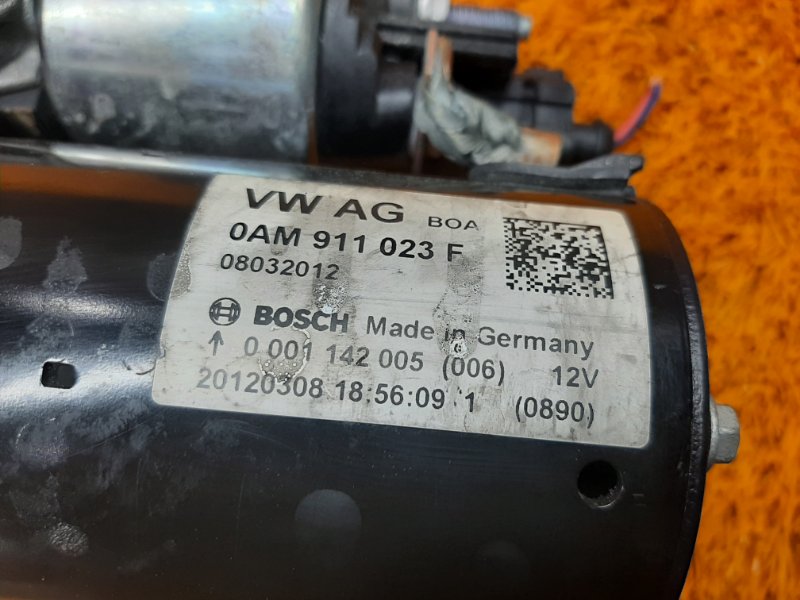 стартер, 2500 рублей, Красноярск