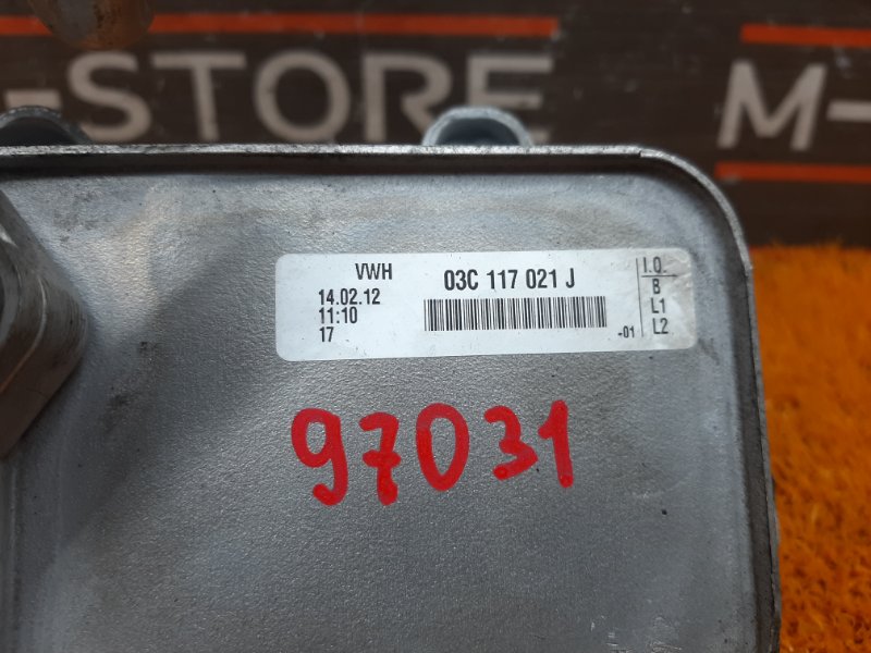 теплообменник, 2440 рублей, Красноярск