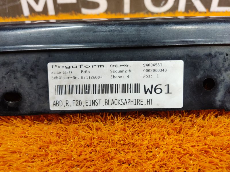 накладка на порог, 3000 рублей, Красноярск