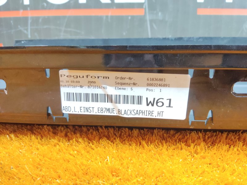 накладка на порог, 1800 рублей, Красноярск