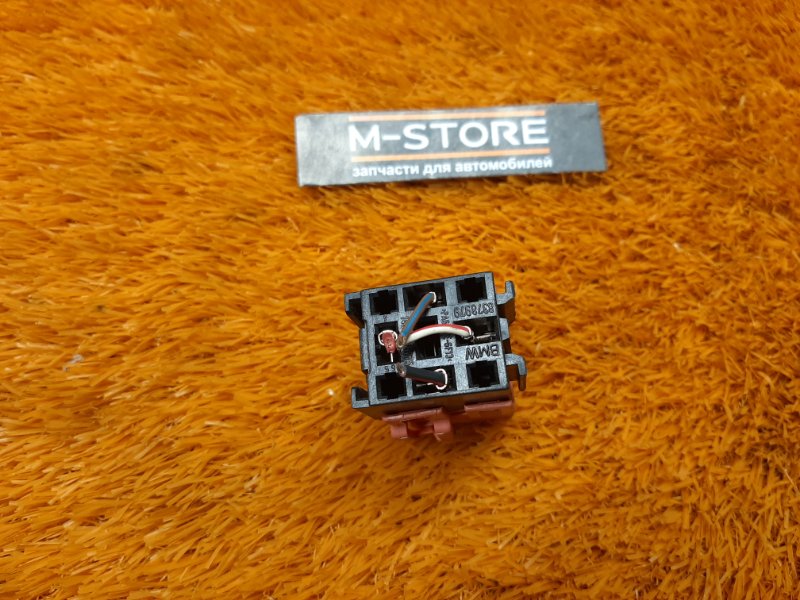 реле, 400 рублей, Красноярск