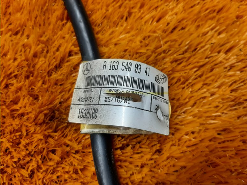 Провод массы, 630 рублей, Красноярск