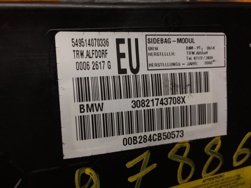 Подушка безопасности в дверь, 570 рублей, Красноярск