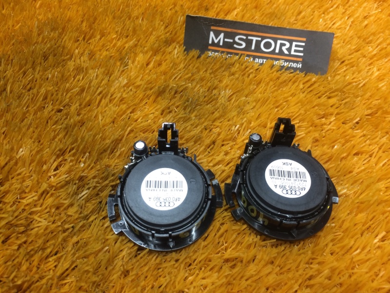 Динамик, 500 рублей, Красноярск