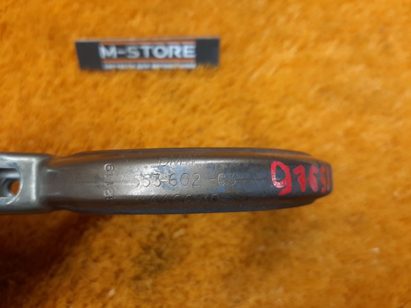 Хомут турбины, 630 рублей, Красноярск