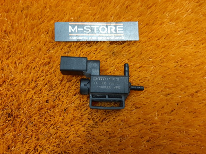 Клапан электромагнитный, 300 рублей, Красноярск