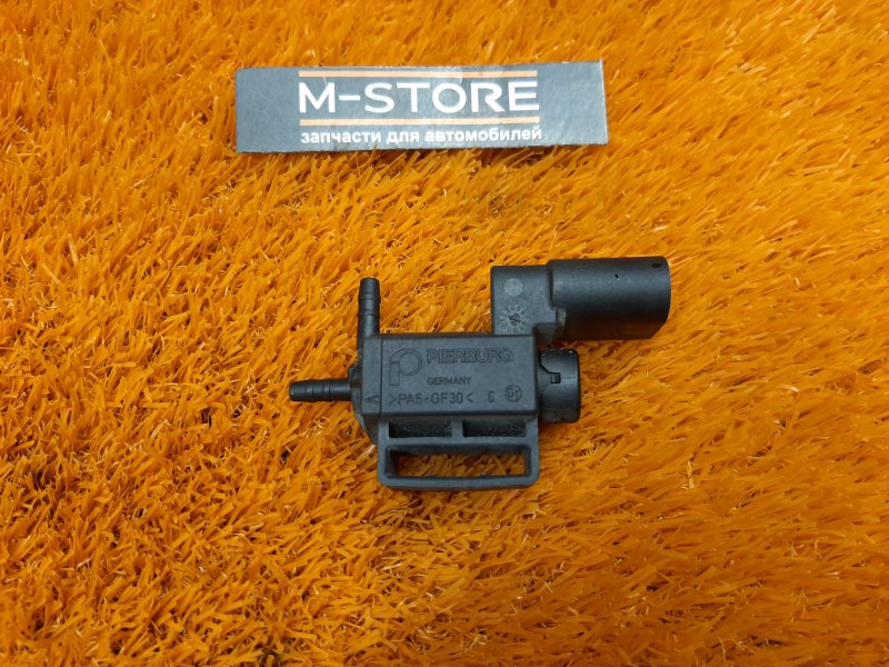 Клапан электромагнитный, 300 рублей, Красноярск