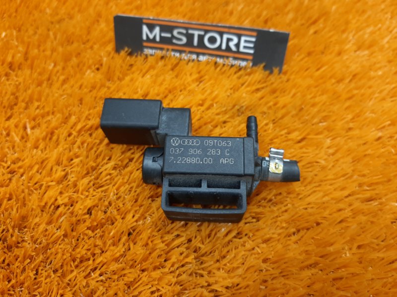 Клапан электромагнитный, 300 рублей, Красноярск