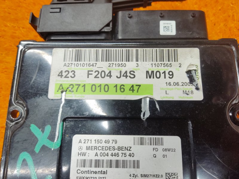 блок управления двс, 8250 рублей, Красноярск