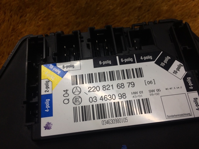 блок управления сиденьем, 700 рублей, Красноярск