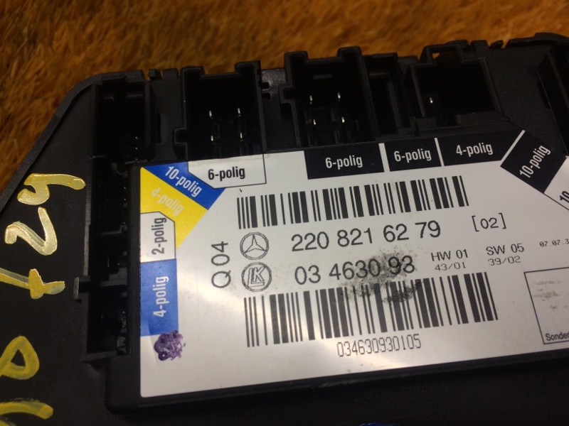 блок управления сиденьем, 700 рублей, Красноярск