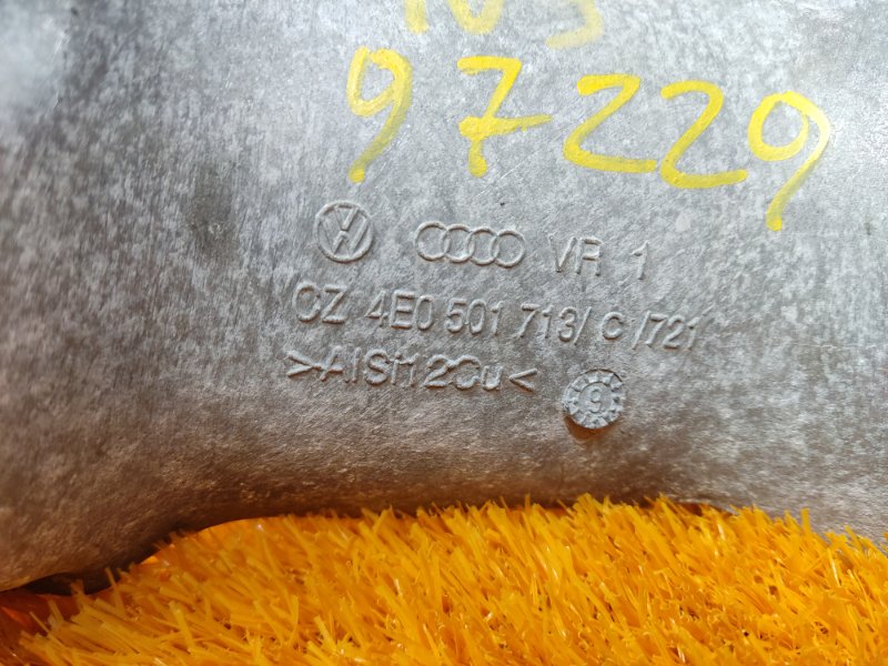 Пыльник шруса, 300 рублей, Красноярск