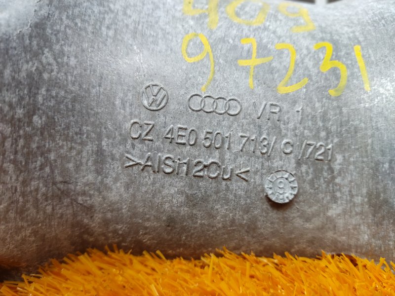 Пыльник шруса, 300 рублей, Красноярск