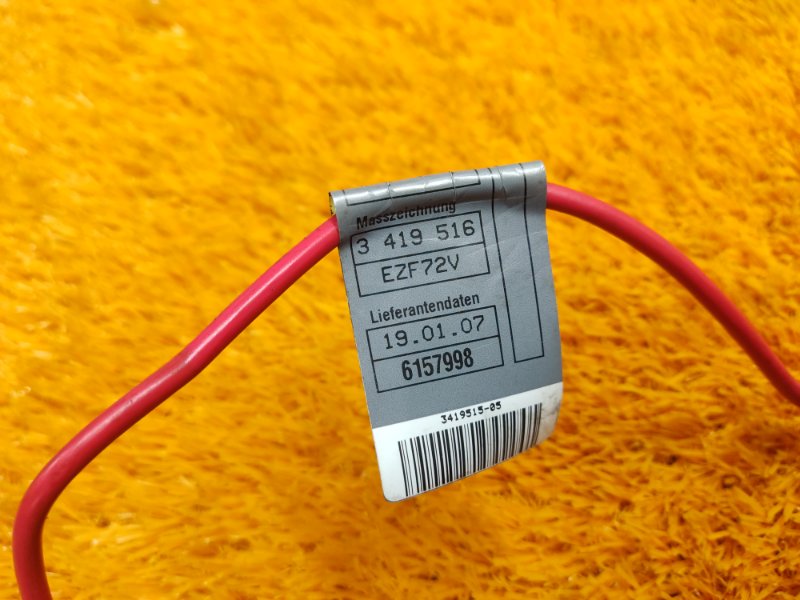 Провод генератора, 340 рублей, Красноярск