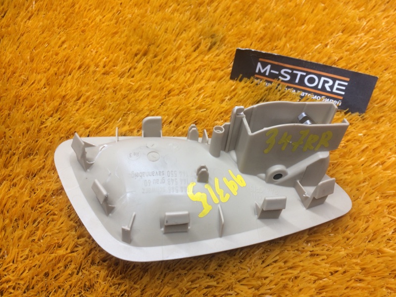 ручка двери внутренняя, 340 рублей, Красноярск