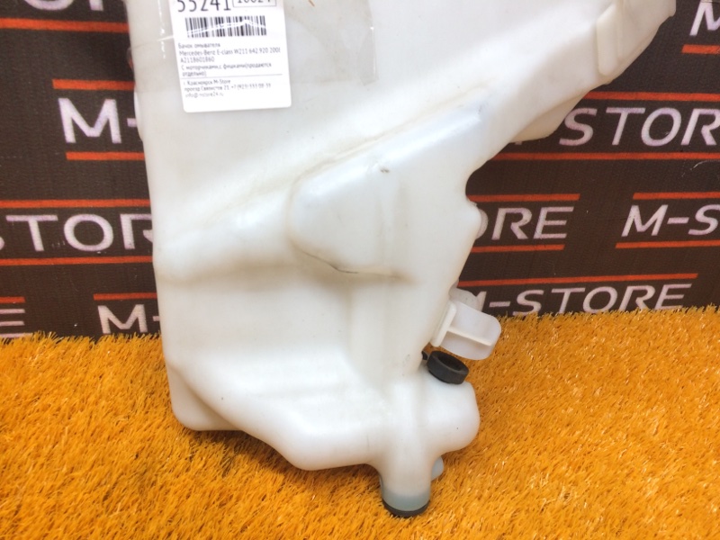 Бачок омывателя, 390 рублей, Красноярск