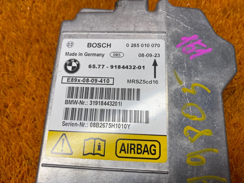 Блок управления Airbag, 500 рублей, Красноярск