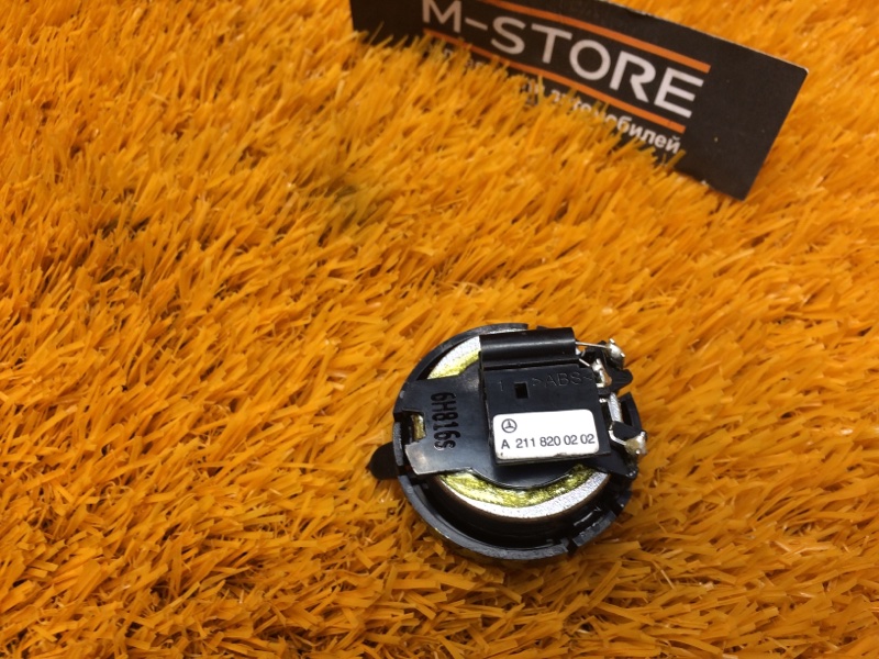 Динамик, 200 рублей, Красноярск