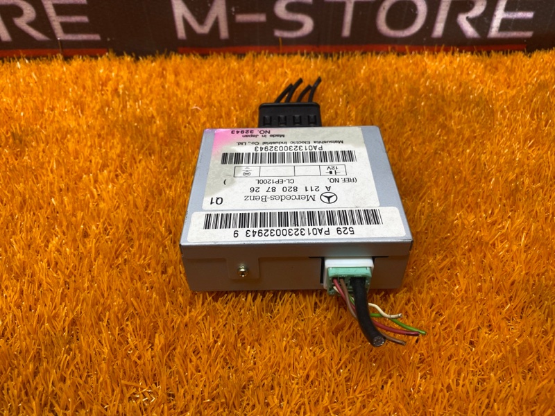 Блок управления антенной, 300 рублей, Красноярск